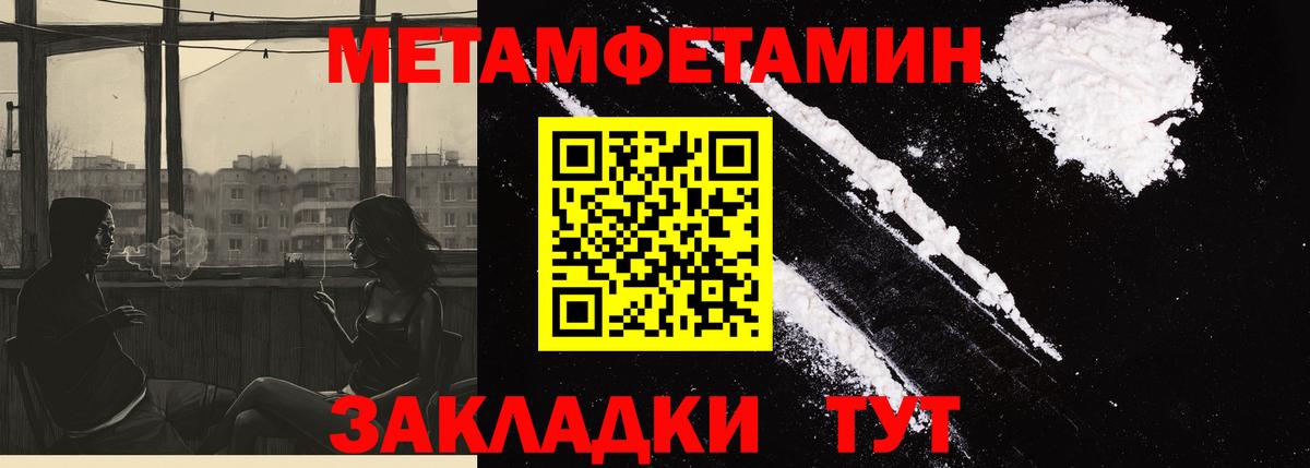 АМФ  Вход с VPN  Сургут  Амфетамин 97% 