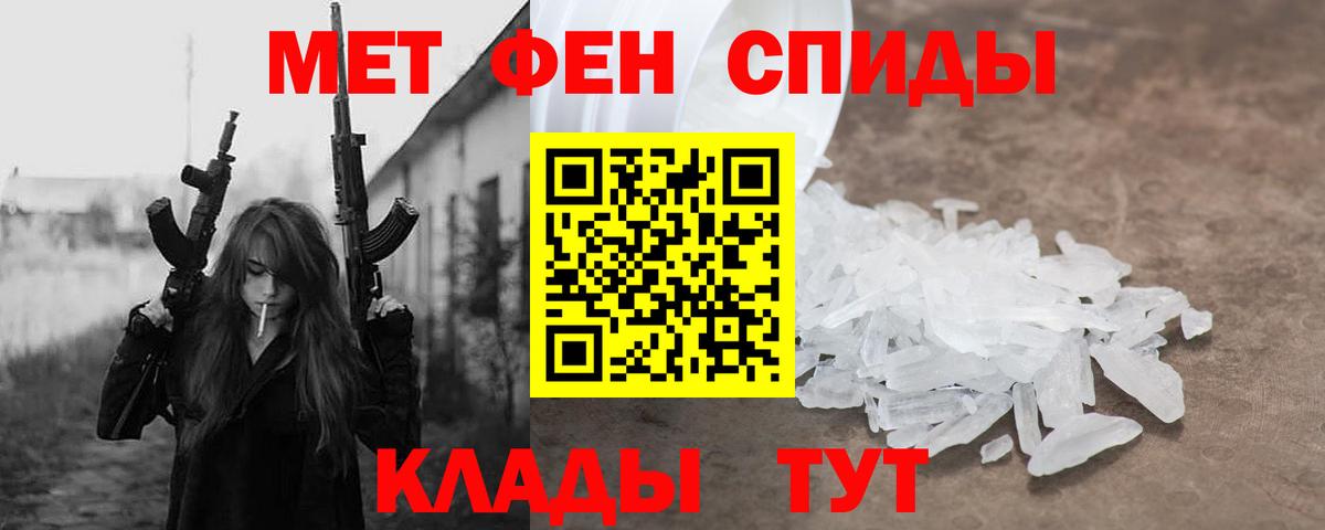 Амфетамин 98% Сургут