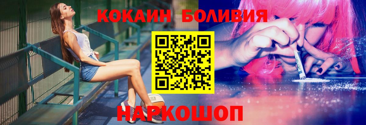 Меф мяу мяу Сургут