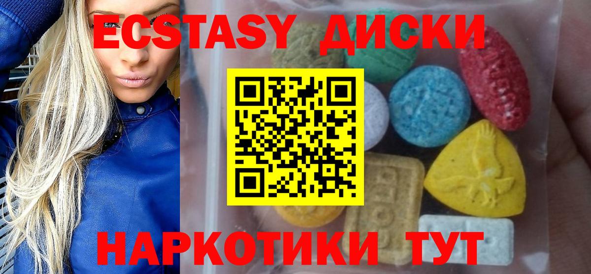 Ecstasy louis Vuitton Сургут