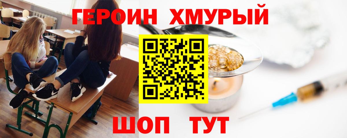 Марихуана  Вход с VPN  Cocaine  Меф МЯУ МЯУ   Сургут  ГАШ  ГАШ 