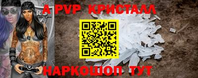 ALPHA-PVP Обь