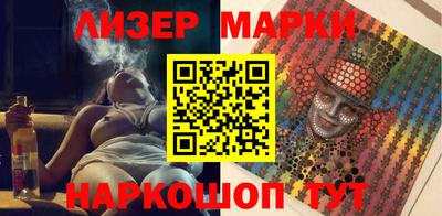 ALPHA-PVP Обь