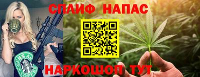 ALPHA-PVP Обь