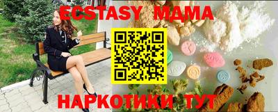 ECSTASY Обнинск