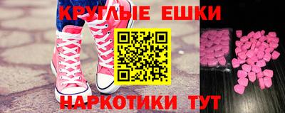 ECSTASY Обнинск