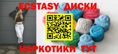 ECSTASY Обнинск
