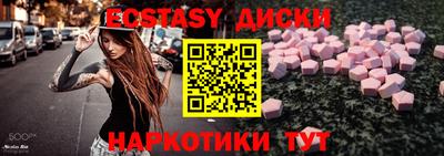ALPHA-PVP Обь