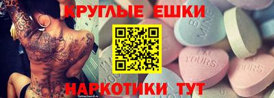 ECSTASY Обнинск
