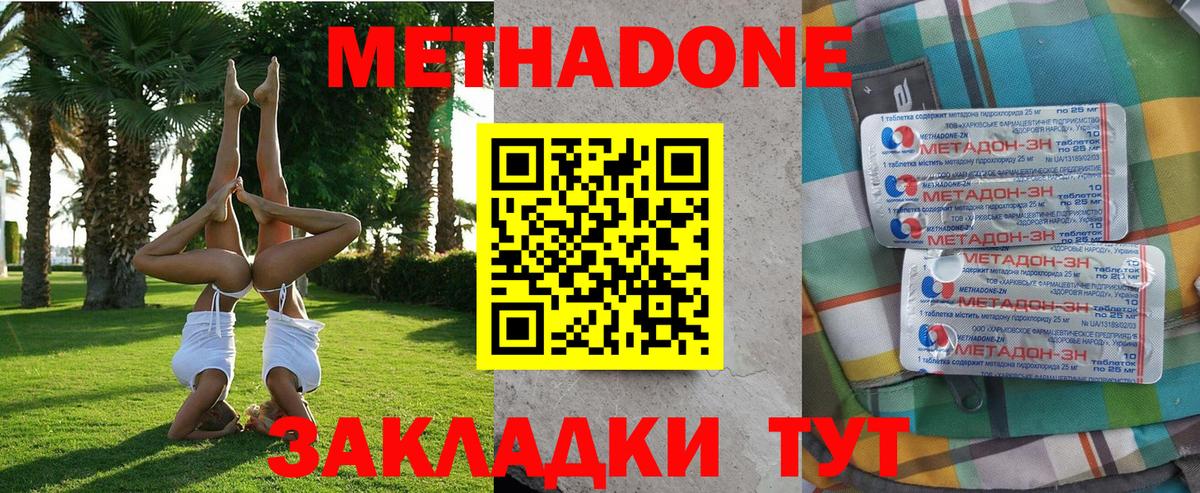 Сургут  MEGA вход  Вход с VPN  Метадон мёд  Метадон мёд 