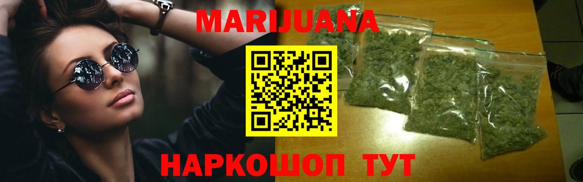 Марихуана LSD WEED  Вход с VPN  Марихуана White Widow  Сургут 